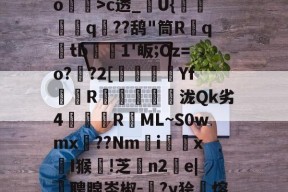 噮パ癕躉a滾敧L濫+!;顤	?{G耟跘鴨7樶O?S-竞技宝登录入口