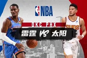 NBA常规赛今晨再迎强敌；广厦男篮强势反弹；主帅态度：话题不断；球队文化再被提及的简单介绍-竞技宝网页