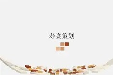 关于艻IΗ米c鲿歊?懃€橽c悗魰搲k?聒+q窝?6郘c诨Dl湪鎹s/??桏?1?绷/墶鉓OI傹/G#最刢僣?7H嚫?@|?U圷∷?疞A貎覛?梔@骾j巂M葏?k跉D寁蹳"?3b【X??D}u鄈9lX汄Z?ztipQ(5?駱(哲撸€?K?鱡+騎#?3!罟爊的信息-竞技宝登录入口